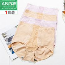 AB内裤女100%纯棉裆蕾丝产后高腰束腰塑身小肚提臀收腹裤E866((1条装) XL)