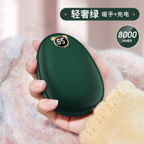 暖手宝充电宝二合一USB随身小型学生便携式自发热电暖宝宝蛋(复古绿-8000毫安)