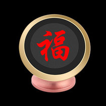 巡游汽车载手机支架 车用创意磁吸手机座 苹果导航仪平板电脑通用 防滑吸盘360旋转(奔驰)