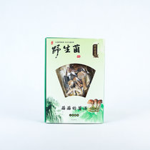 菌汤包(70g)