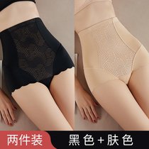 SUNTEK高腰收腹无痕内裤春季薄款产后强力收小肚子器束腰塑身提臀(XXL（140-155斤） 黑+肤（2件换洗装）巨实惠！推荐)