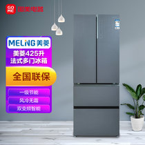 美菱(Meiling) 425升  一级节能 风冷无霜  双变频智能 超薄嵌入式家用冰箱  BCD-425WUP9B 星河银