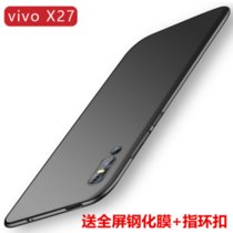 VIVOX27手机壳磨砂硬壳 x27保护套防摔全包后盖 vivo X27超薄简约个性男女款(睿智黑)