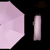 素雅黑胶晴雨伞(粉红色)