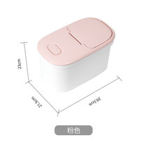 日本AKAW爱家屋装米桶家用10斤储米箱防虫密封米面粉罐缸收纳盒子高木米箱(粉色)
