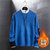 龙中龙 毛衣男士新款加绒加厚保暖韩版潮流个性秋冬季针织衫(天蓝色 XL)