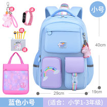 新款书包小学生女童一三六年级公主女孩护脊防水儿童减负双肩包(（尊贵版）蓝色小号+补习袋 默认版本)