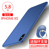 苹果xsmax手机壳 iPhonexsmax保护壳 苹果ihponexs max全包硅胶磨砂防摔硬壳外壳保护套送钢化膜(图2)