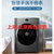 美的 （Midea）MD100CQ7PRO-T1T滚筒洗衣机全自动 洗烘一体 10公斤变频直驱电机 祛味空气洗 智能家电