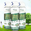 CARCHAD 家用空调清洗剂 车用空调清洁剂 A/C 车家两用 500Ml