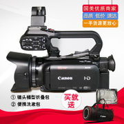佳能（canon)XA30 佳能专业数码摄像机 高清 DV 新闻采访婚庆 佳能XA30(套餐六)