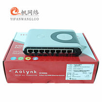 华三（H3C）S1008A-CN 8口百兆桌面交换机(白色 8)