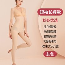 SUNTEKcarvico塑身衣女美体塑形产后收腹束腰瘦肚子全身强压连体束身衣(L（105-120斤） 【肤色】短袖长裤款)