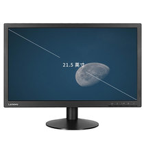联想T2224R联想（lenovo）商用办公显示器 T2224r 21.5英寸FHD全高清显示器/可俯仰/支持壁挂VGA+DVI接口(对公)