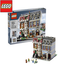 乐高LEGO CREATOR创意百变系列 10218 街景宠物商店 积木玩具{绝版收藏}(彩盒包装 单盒)