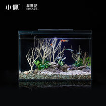 小佩起源纪鱼缸pro超白玻璃水族箱桌面鱼缸客厅家用造景生态鱼缸(鱼缸+三叶虫造景包)