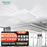 高清大图 海信(Hisense) 商用空调 嵌入机 HUR-72QWH/N1FZBpC3/d(白色 3匹商用空调)