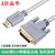 JH晶华灰色HDMI转DVI线电脑带音频高清线显示器HDMI线连接线转换线1.5米3米5米10米电脑电视连接线(灰色 5米)