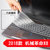 机械革命深海幽灵Z2 X8ti 键盘膜 笔记本电脑保护贴膜 键盘贴(机械革命X8TI高透TPU)