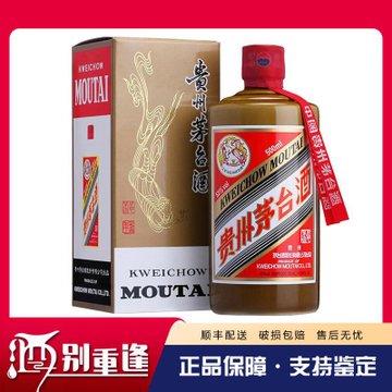 MAUTAI 貴州茅台酒白酒53度2017年- sinergio-likidis.gr