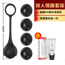 男性龟头锻炼器矫正阴茎哑铃男用物理jj弯曲拉伸pc肌摩擦负压训练(龟头训练器+60毫升润滑剂+朱雀狼牙套)