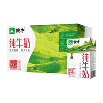 蒙牛纯牛奶250ml*24盒 50箱 （上海专拍） 浓醇营养 航天品质