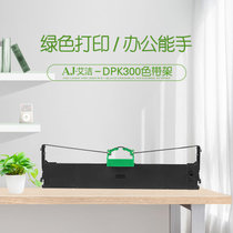 艾洁 DPK300色带架一箱20支装 适用富士通FUJITSU DPK300/330黑色(黑色 国产正品)
