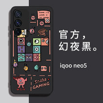 iqooneo5手机壳iqoo7镜头全包vivoiqooneo5新款vivoiqoo7液态硅胶防摔vivo卡通手机套(iqooneo5【幻夜黑】贪吃蛇★液态硅胶 默认版本)