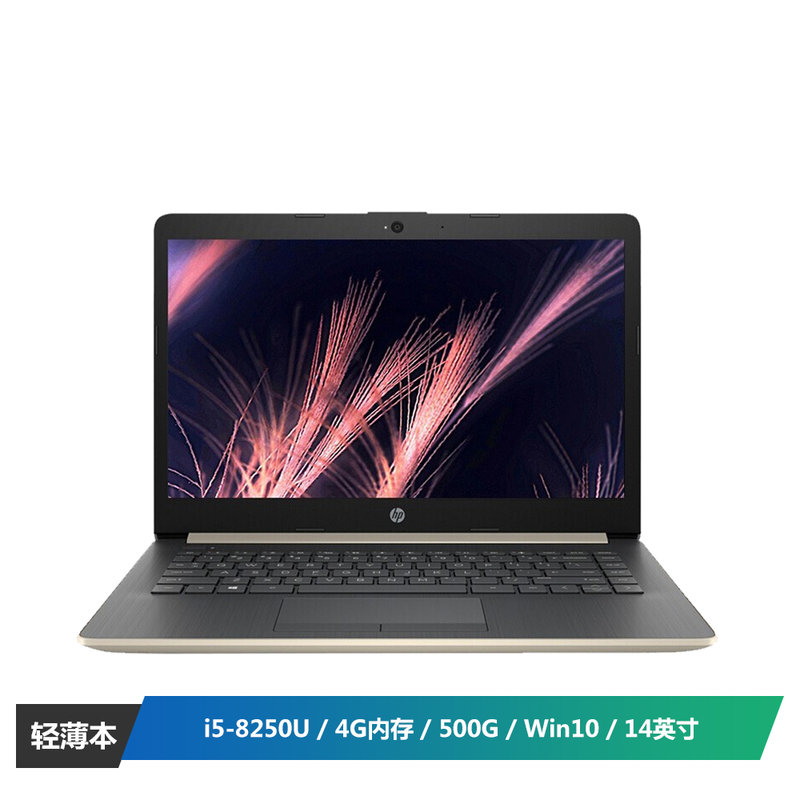 笔记本惠普hp14scr0002tx14英寸笔记本电脑i58250u4g500gr7m5302gwin