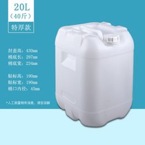 1.5L5L10L5斤10斤20斤塑料桶食用油桶油壶酒壶酒桶分装桶(特厚款20升40斤（1个） 默认版本)