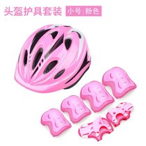 自行车头盔青少年山地配件装备全套骑行用品儿童滑轮防护套装越野(粉色头盔+蝴蝶护具套装（3-5岁） 默认版本)