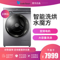 小天鹅（LittleSwan）TD100-1636WMUIADT 10公斤洗烘 变频滚筒 智能精准投放 纳米银离子除菌