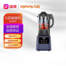 九阳(Joyoung)破壁机家用智能全自动加热多功能料理机豆浆养生榨汁搅拌机L18-Y91A