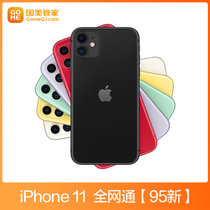 苹果iPhone11全网通95新(iPhone11 128G 黑色)