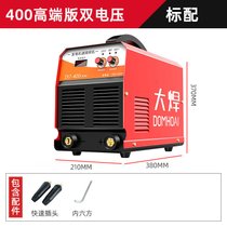 大焊电焊机工业级400220v 380v两用单电压/双电压全铜芯焊机(裸机400工地长焊220/380V)