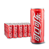 可口可乐汽水碳酸饮料330ml*24罐整箱装 可口可乐公司出品 摩登罐 新老包装随机发货