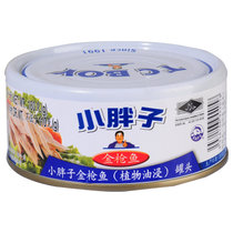 小胖子金枪鱼罐头180g植物油浸 真快乐超市甄选