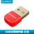 奥睿科（ORICO）USB蓝牙适配器4.0蓝牙手机台式电脑无线高速发射器接收器(蓝牙4.0多彩-红色)