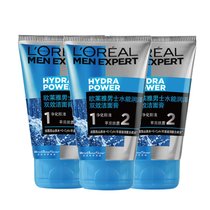 欧莱雅男士洁面膏50ml*3支 控油多效抗黑头 多规格可选(水能润泽 50ml*3支)