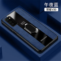 华为荣耀v30手机壳荣耀V30保护套v30硅胶全包软壳防摔指环支架个性创意时尚商务男女外壳(图3)
