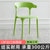 热销塑料椅北欧简约靠背椅加厚家用餐桌椅办公学习椅防摔成人凳子(宝石绿【LGF出口加厚款】)