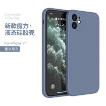 苹果11手机壳套+钢化膜 iPhone11保护套 苹果iphone11男女创意直边包镜头液态硅胶防摔软套保护壳(图6)