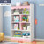 书架落地简易家用儿童客厅卧室小户型置物架网红书柜一体靠墙柜子(粉白60X24X138【全后背板】)
