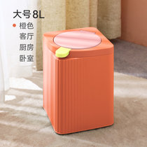 按压垃圾桶 家用双层加厚桌面垃圾桶有带盖卧室纸篓 垃圾桶(大号橙色（8L） 默认版本)