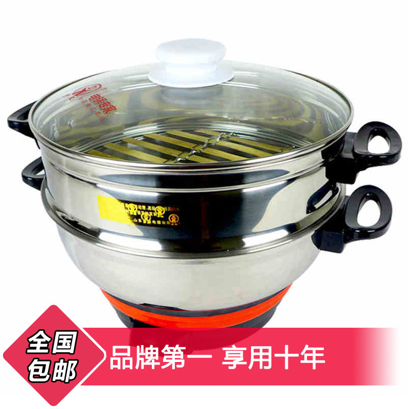 多星1电蒸锅