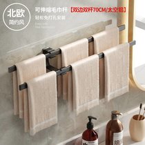 毛巾架免打孔卫生间壁挂极简毛巾杆挂杆厕所收纳挂架浴室置物架子(双边双杆70)