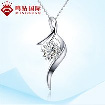 鸣钻国际柔情钻石吊坠项链女PT950铂金白金单砖钻石项链吊坠