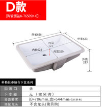 科勒台下盆陶瓷 方形嵌入式洗手盆台盆 卫生间洗脸盆洗面盆2215T(76509K 拉蒂纳台下盆27寸（正品保障 三年质保） 默认版本)