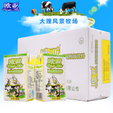 【日期新鲜】欧亚牛奶原味酸奶饮料 250g*24盒/箱(自定义 自定义)
