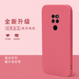 绿赐华为mate20手机壳液态硅胶mate20X***感ins风网红女mate20pro直角边防摔磨砂直边液态-黑色华为m(华为mate20X 直边液态-山楂红)